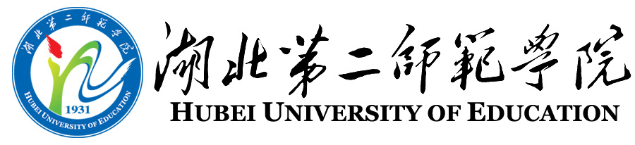 湖北第二师范学院自考本科